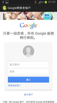 安卓开发王 Android Devel...极速版