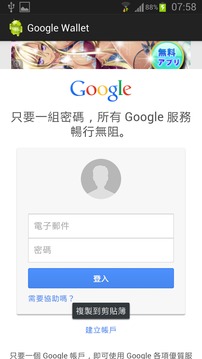 安卓开发王 Android Devel...极速版