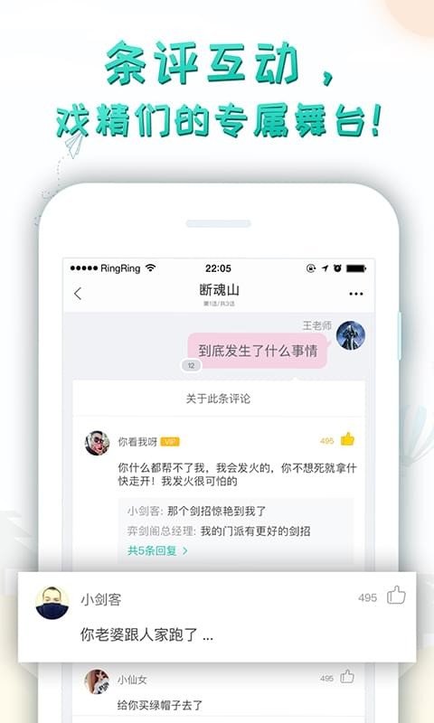 轻果阅读最新版