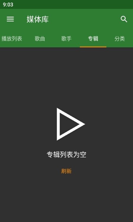 YTbe视频工具官方下载