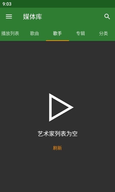 YTbe视频工具官方下载