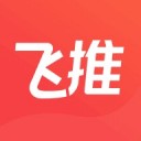 飞推APP免费版