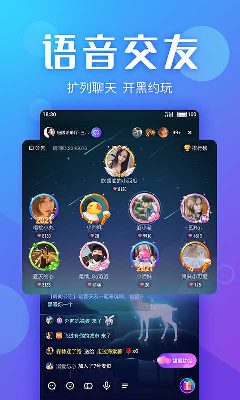 追玩去广告版app