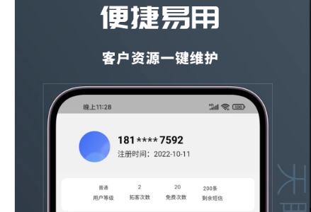 QQ截图20221021102222.png