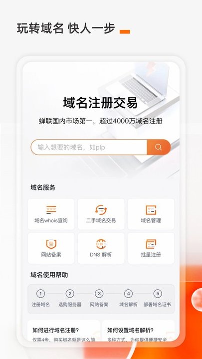 阿里云手机版app最新版本