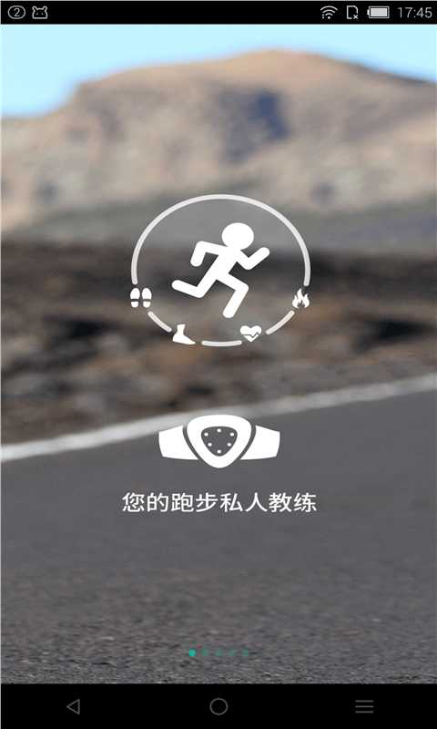 K跑步手游