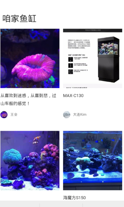 海水驿站最新