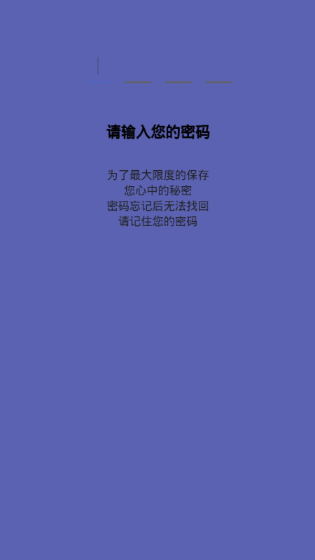 随拍换发秘集官方下载