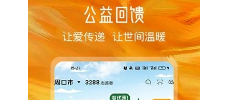 QQ截图20240319121220.png