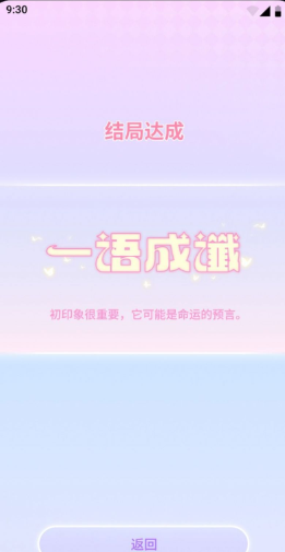 点点快看app