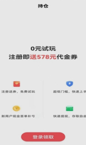 丰金订购游戏