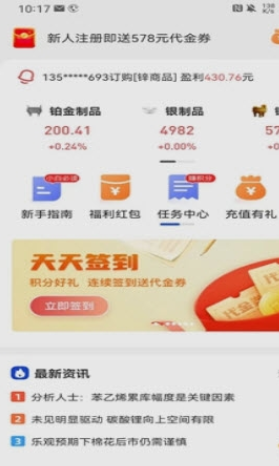 丰金订购游戏