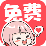 流星漫画app