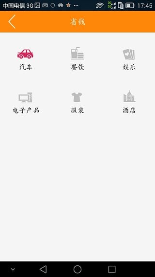 指尖创业app