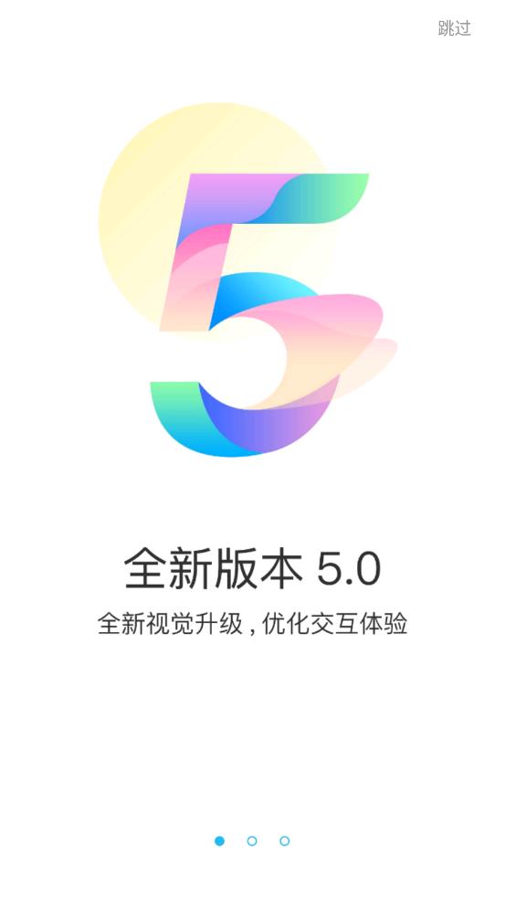 玉箫H5游戏