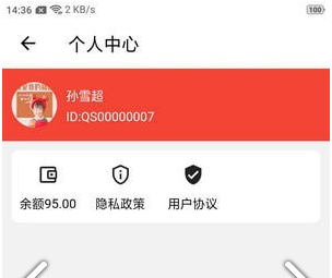 QQ截图20230609102940.png