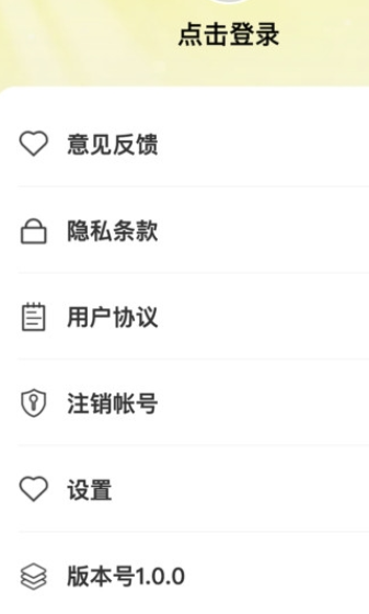 片刻即享app