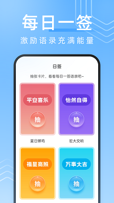 一刻清理app