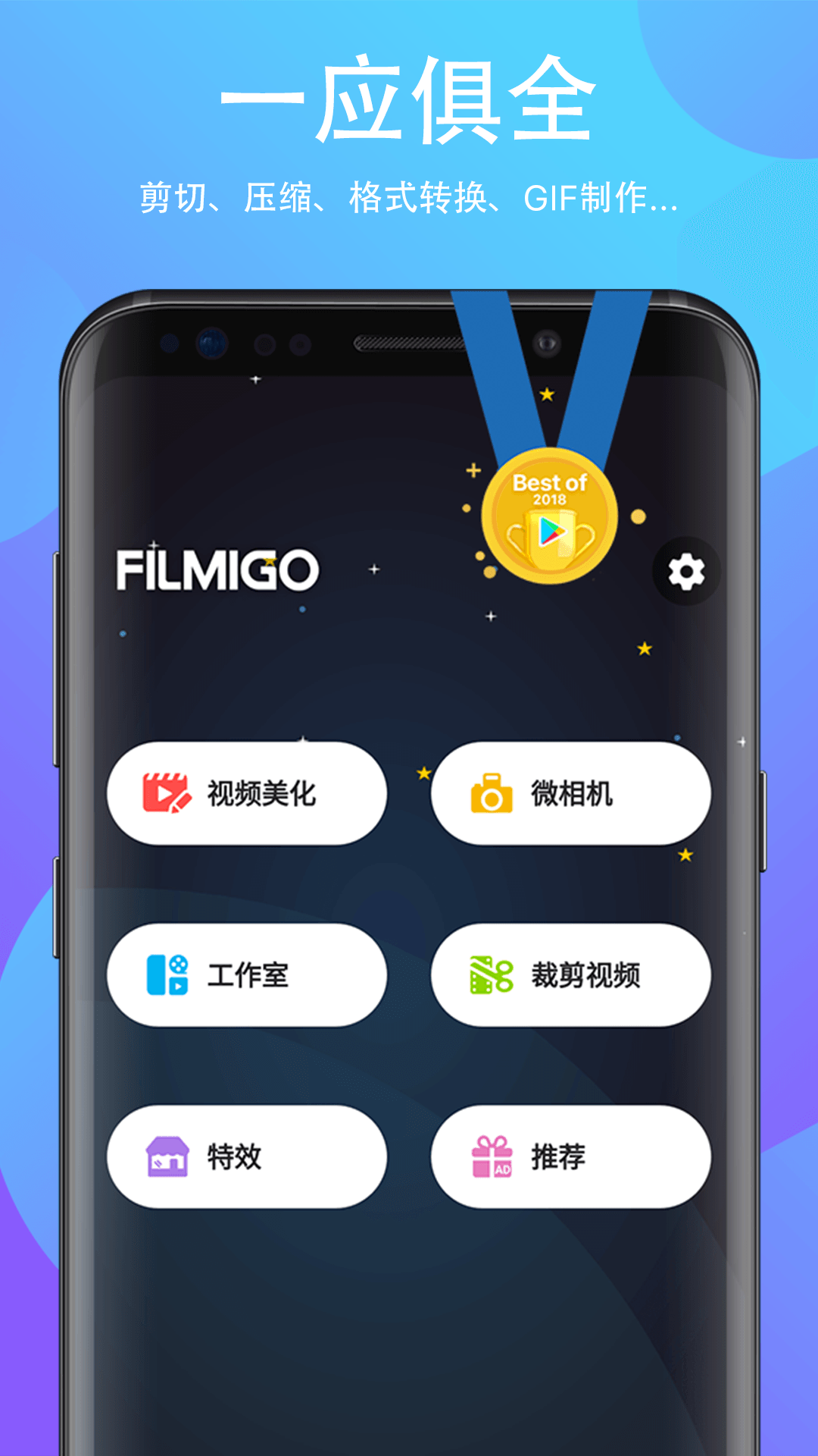 FILMIGOapp