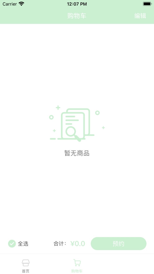 小橘优鲜app