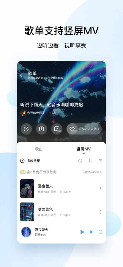 酷狗音乐2022新版本免费下载安装 v11.0.8手游