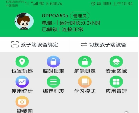 360截图18430701969392.png