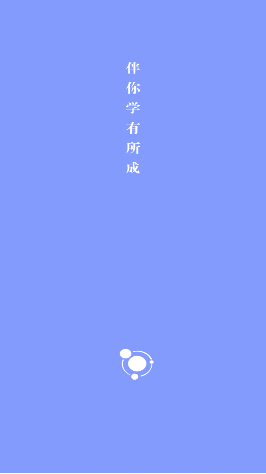 卓育云教师端正版