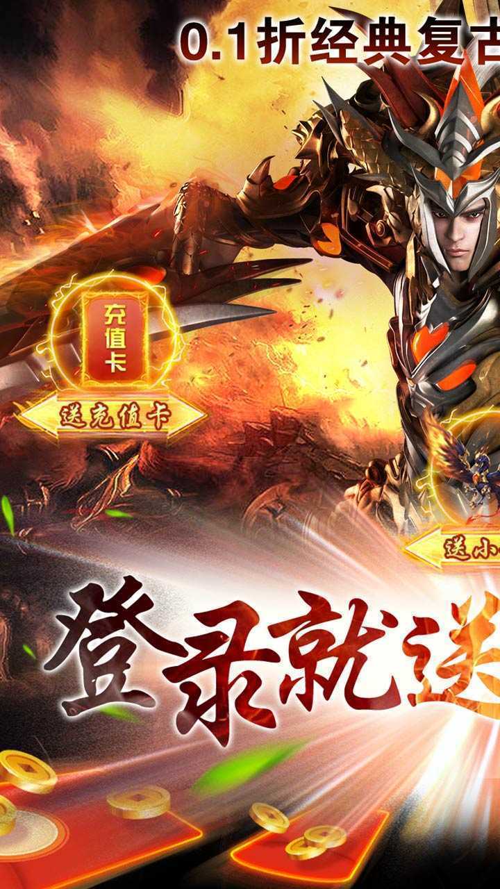 武器之王（内置0.1送十万顶赞）正版