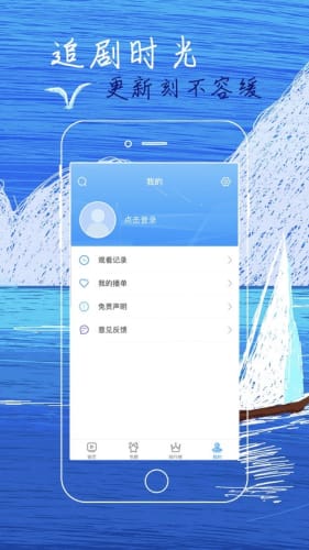 白狐影院app