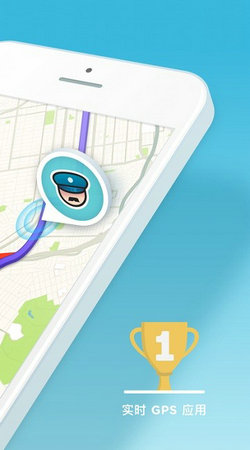 waze中文版导航地图