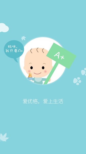 优恪app正版