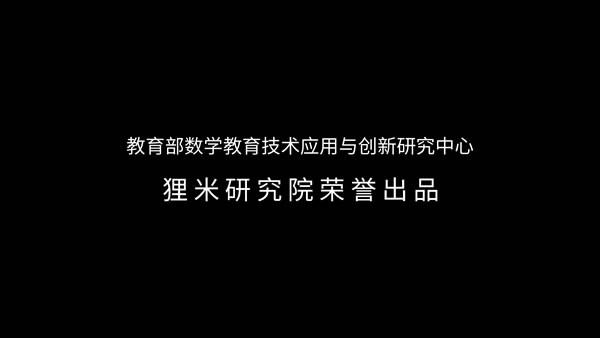 狸米学习互通版