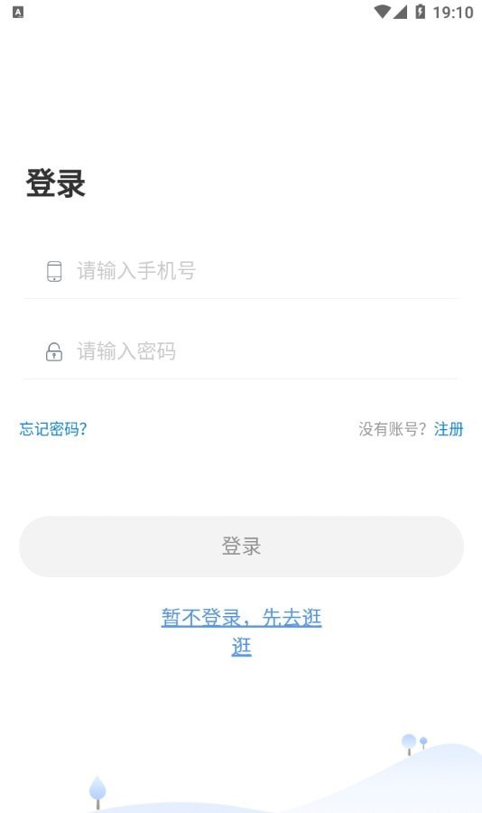 卓育云学生版app