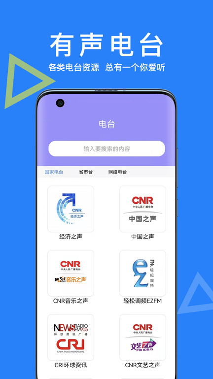 智能ai助手app最新版本