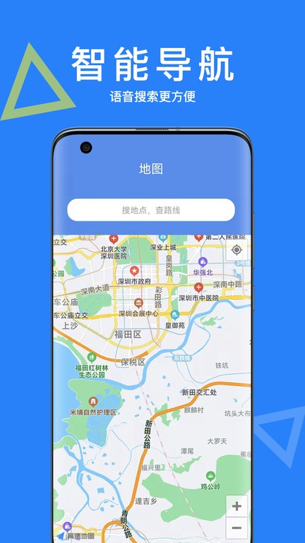 智能ai助手app最新版本