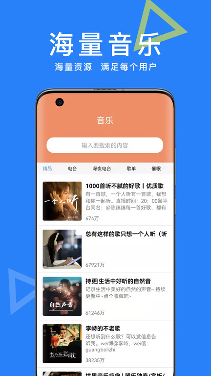 智能ai助手app最新版本