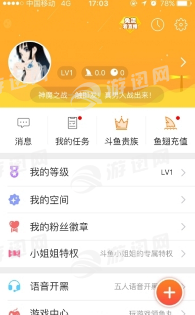 百万勇者app免费版