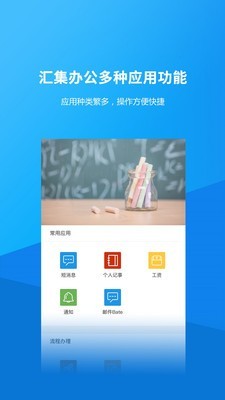 泊头职业学院最新