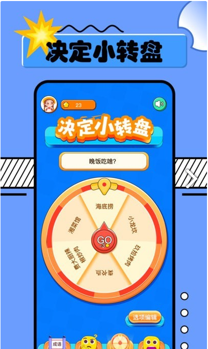 2334乐园正版