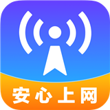 WiFi钥匙全能连官服