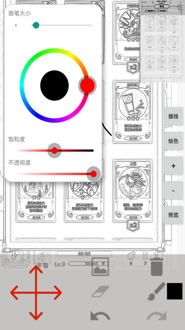 儿童涂鸦手册正版