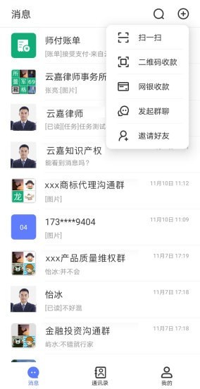 师付官方下载