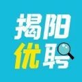 揭阳优聘预约极速版