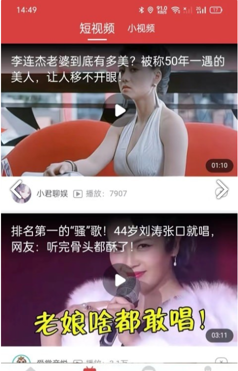 欢乐赚赚短视频手机版