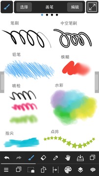 MediBangPaint免费版最新版本