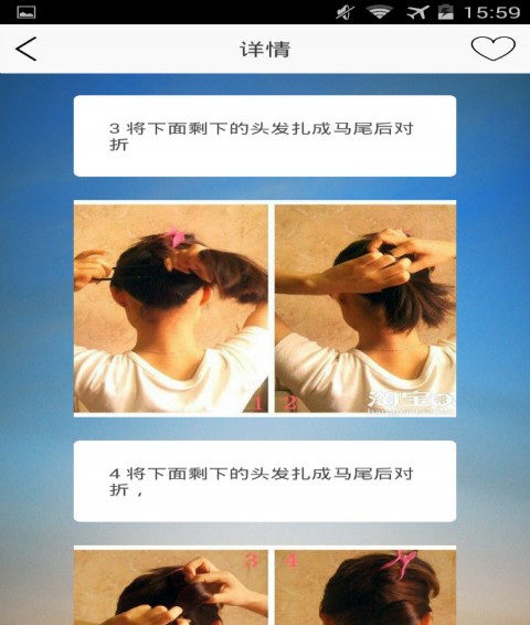 如何盘发游戏