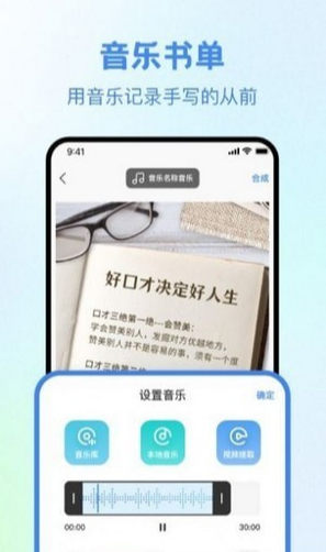 视频创作大师极速版