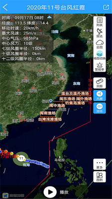 知天气决策版官网版最新