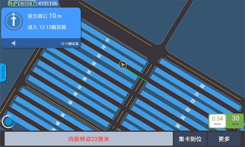 集卡港区宝app版官方下载