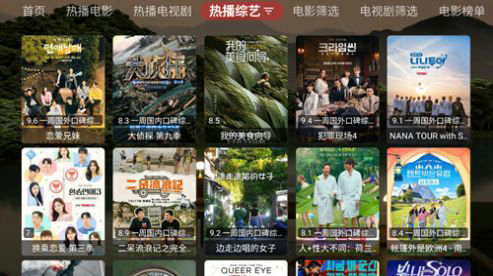 斧头帮黑盒TV